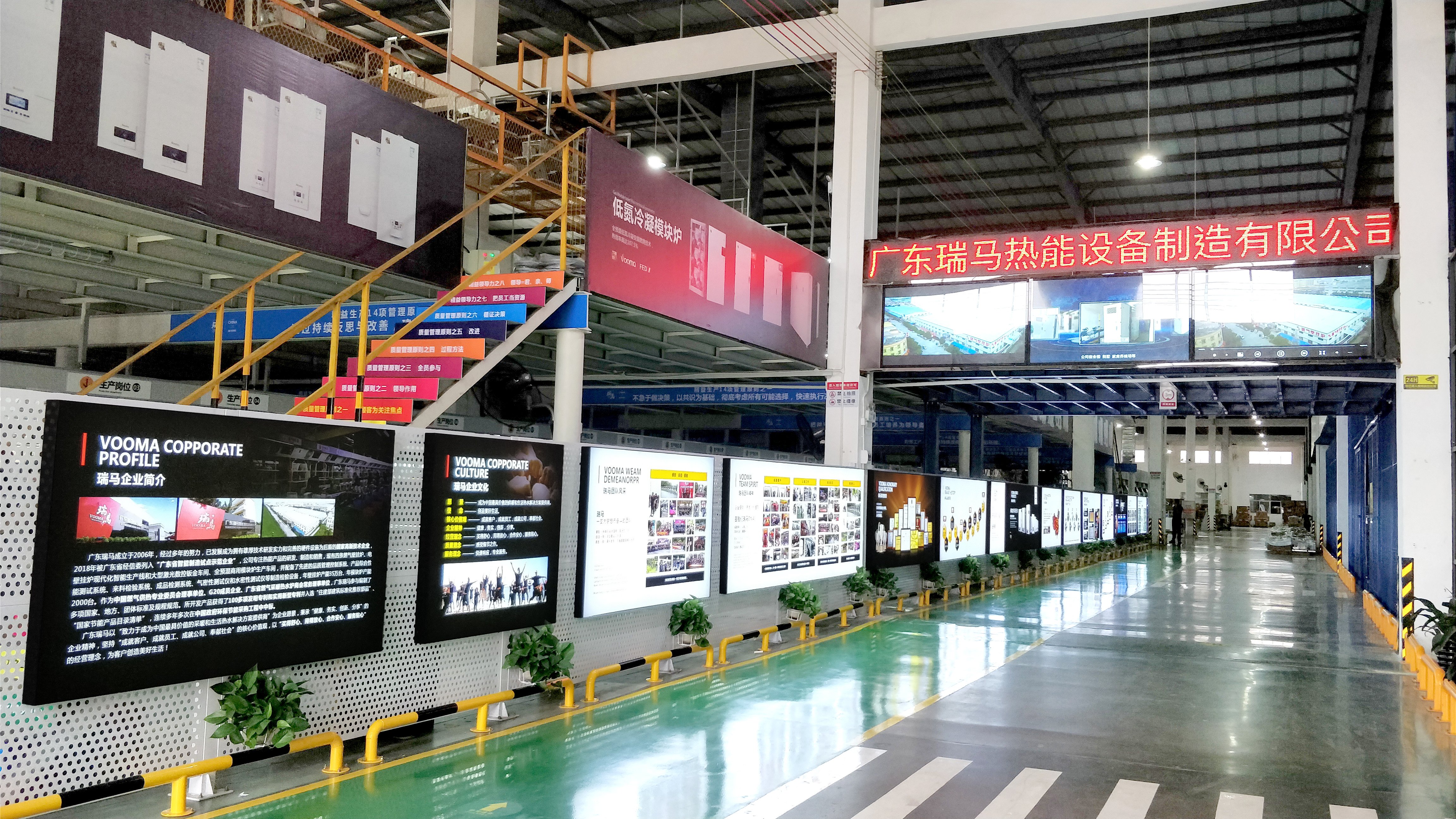 熱烈祝賀榮事達(dá)集團(tuán)與廣東瑞馬強(qiáng)強(qiáng)聯(lián)手，共推供暖市場(chǎng)