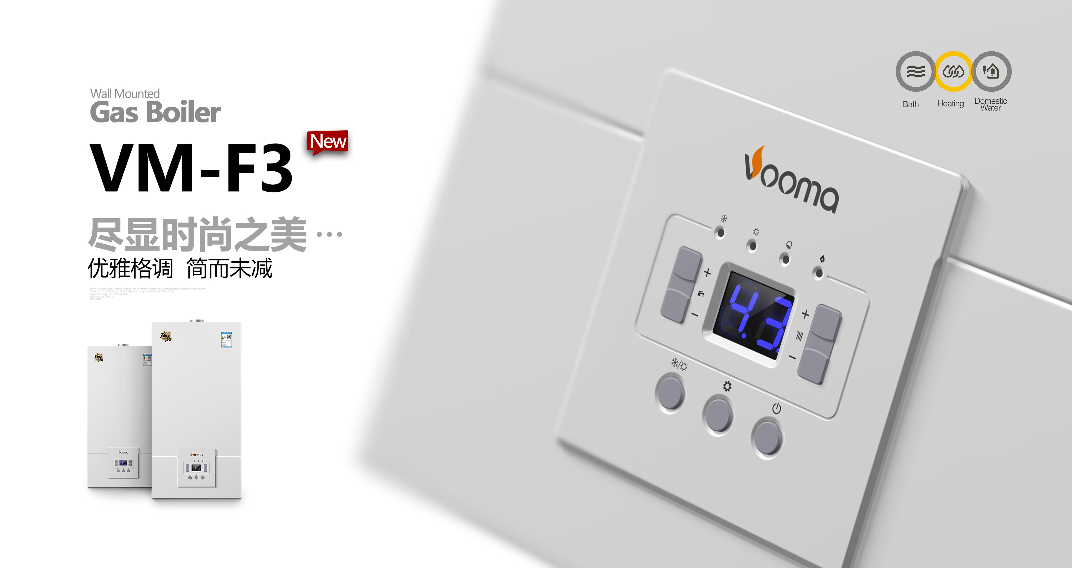 天然氣采暖熱水爐哪個(gè)品牌好？