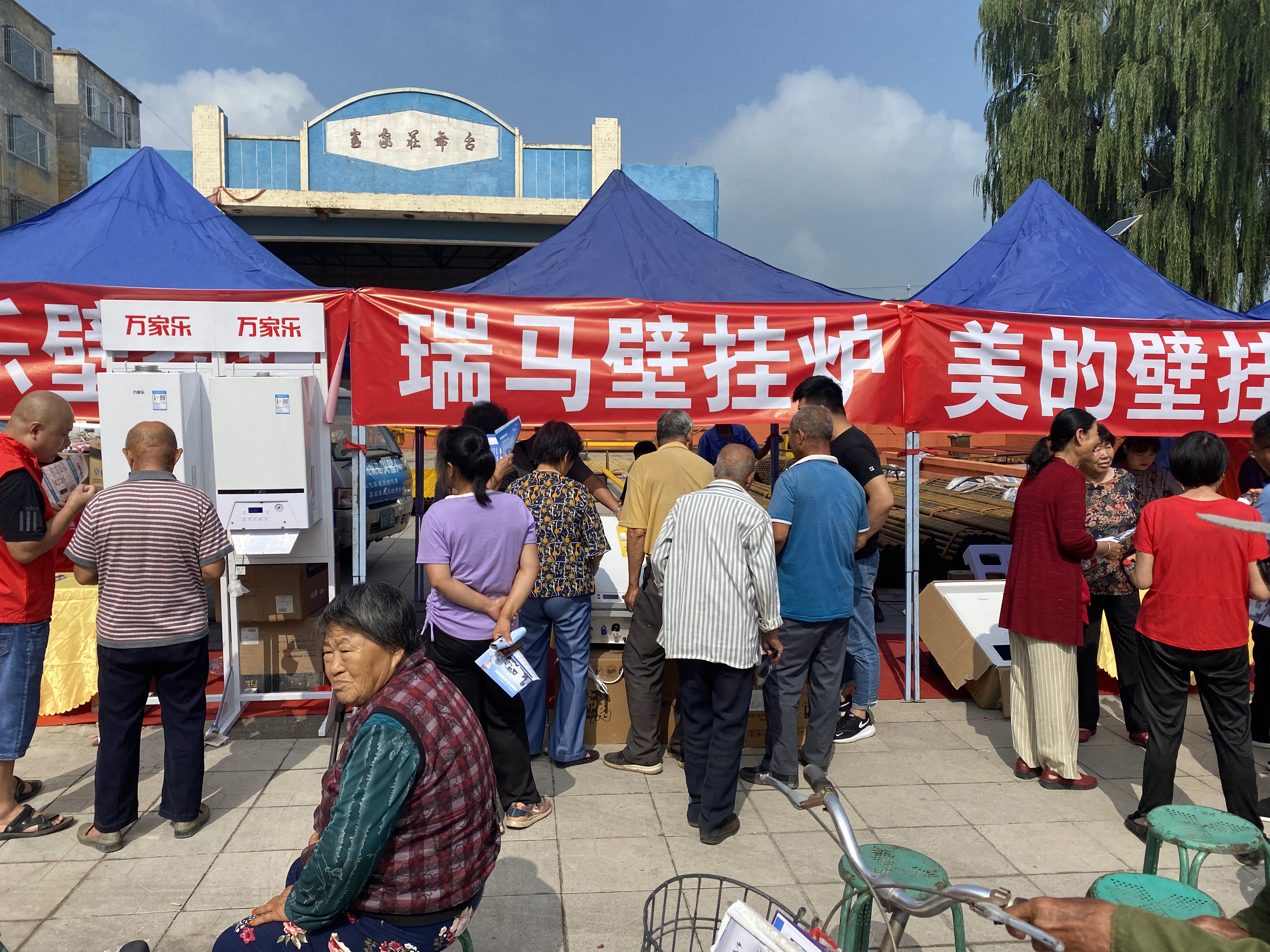 忻州定襄出大事了！瑞馬壁掛爐也驚呆了！