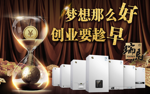 燃?xì)獠膳趻鞝t經(jīng)銷代理哪家好？