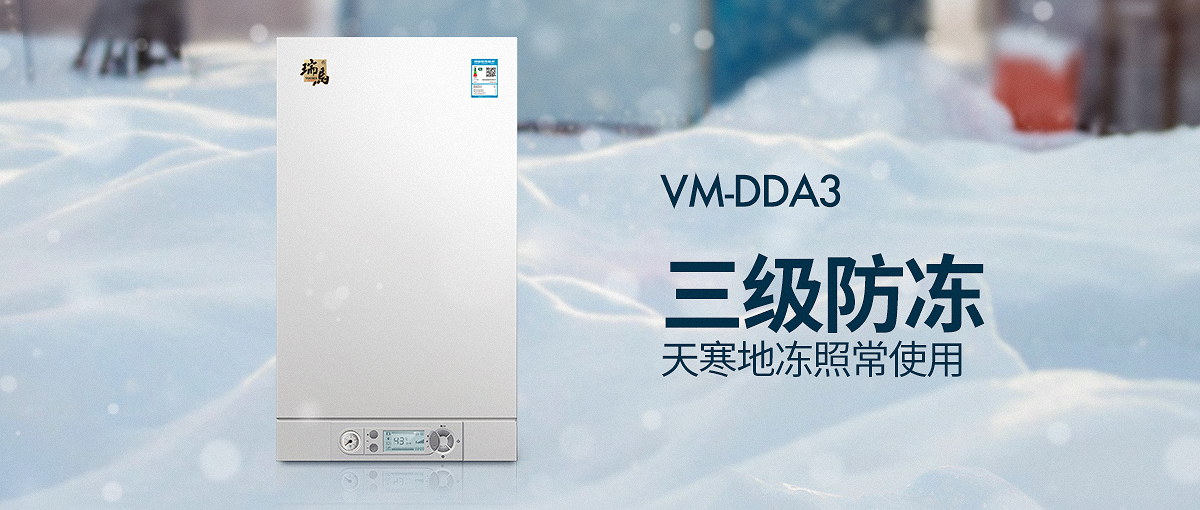 疫情下的壁掛爐行業(yè)做代理好不好？