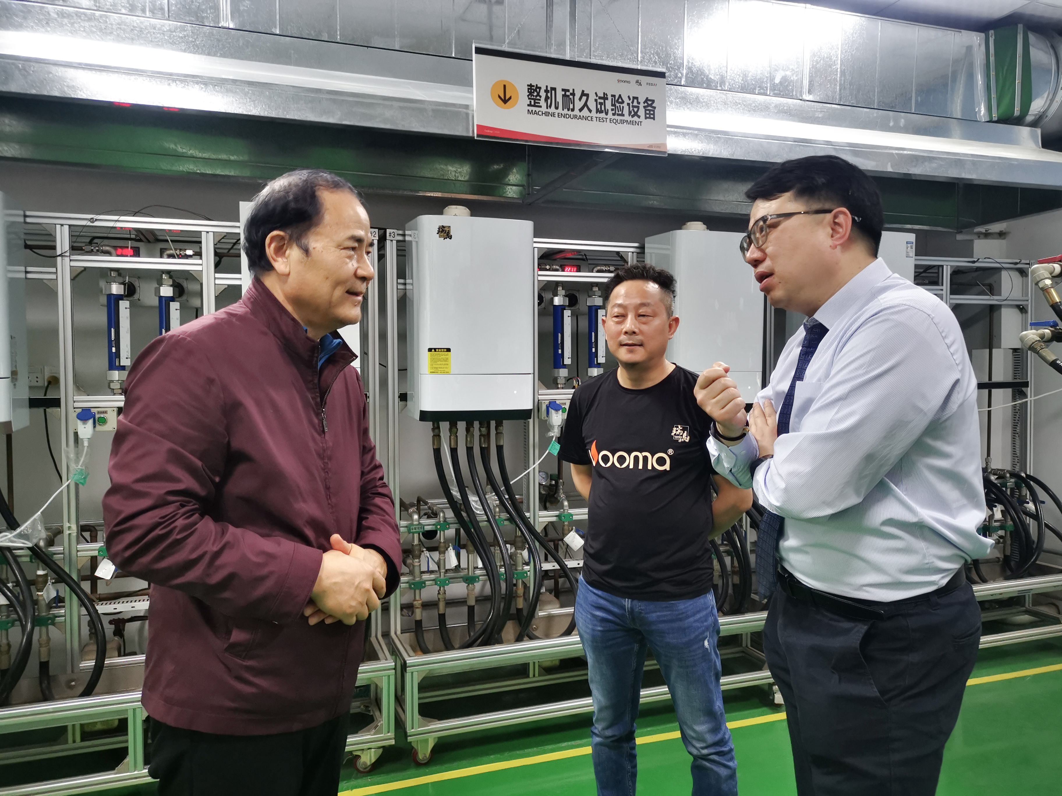 熱烈歡迎國(guó)家燃?xì)夤釋I(yè)委員王啟主任等一行會(huì)蒞臨瑞馬考察！