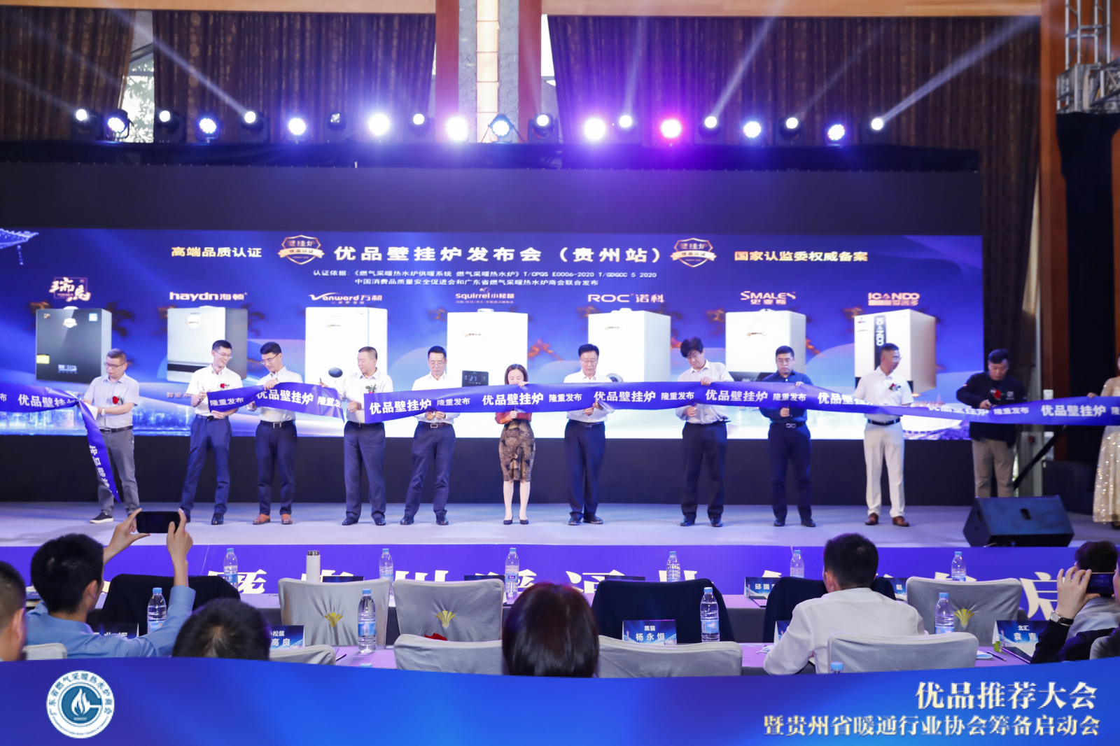 瑞馬智造，我驕傲｜廣東瑞馬喜獲燃氣采暖熱水爐優(yōu)品認證