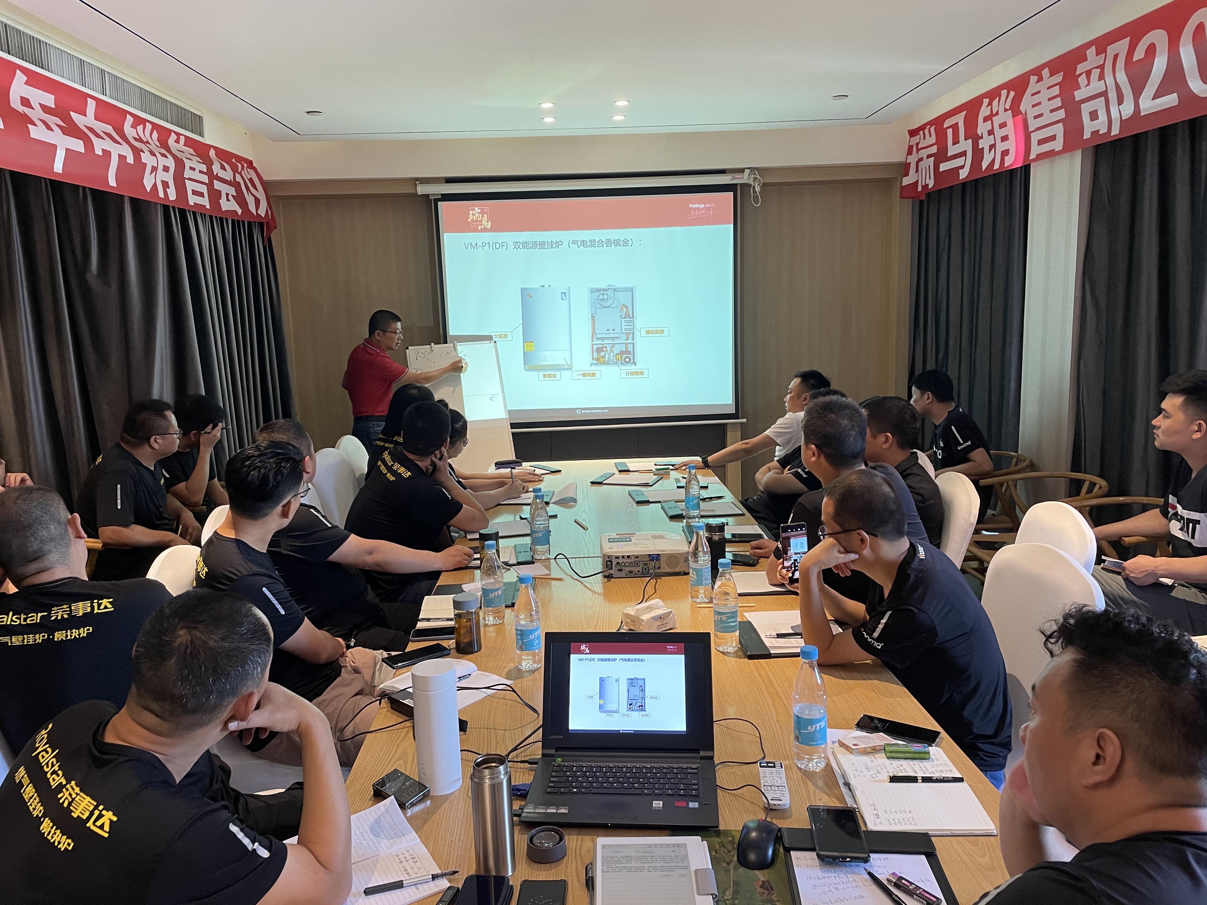 2021廣東瑞馬年中營銷總結(jié)大會(huì)圓滿結(jié)束！