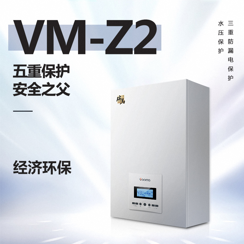 電壁掛爐采暖一天要多少度電？