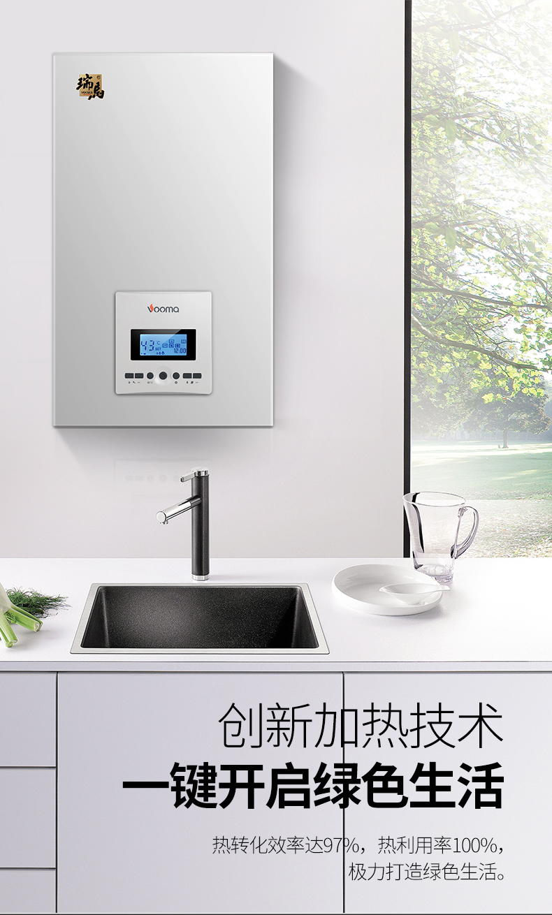 電壁掛爐省錢還是燃?xì)獗趻鞝t省錢？