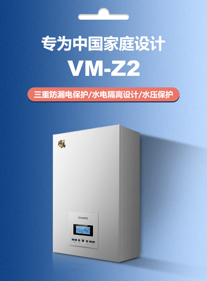 500平米的家用電采暖爐適合用多大的？