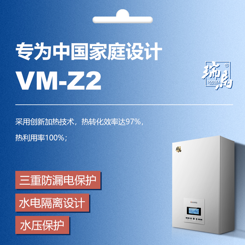 壁掛式電采暖爐好用嗎？