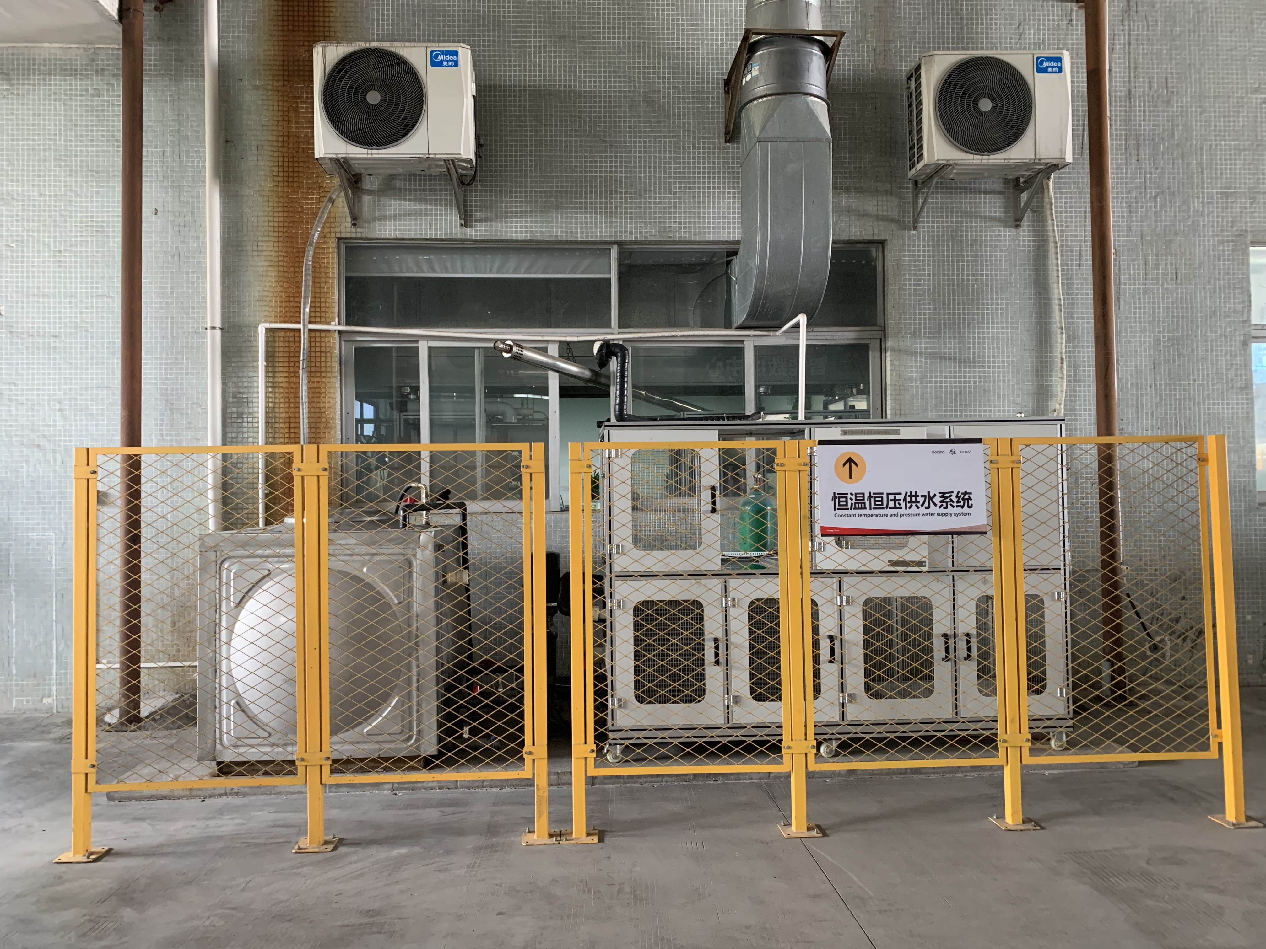 【強學習，促提升】廣東瑞馬以高質(zhì)量發(fā)展成就高品質(zhì)生活