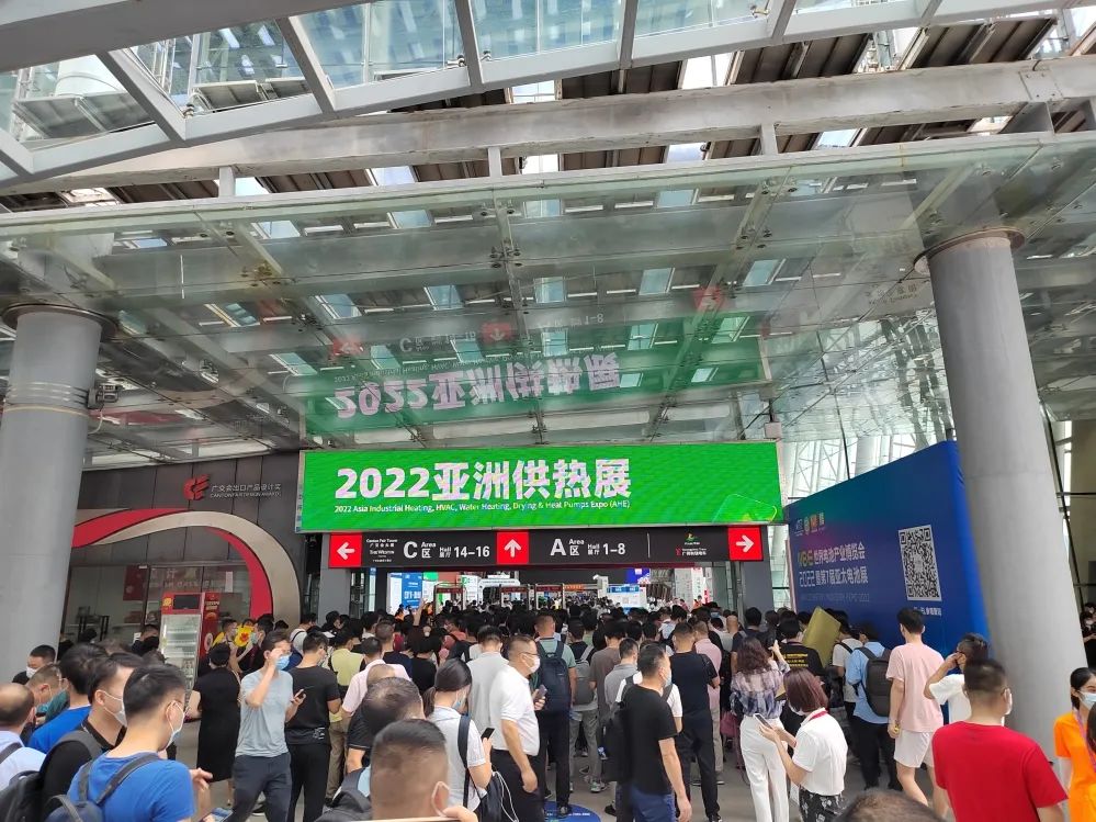 瑞馬攜手2022亞洲供熱展，為雙碳目標(biāo)貢獻清潔方案！