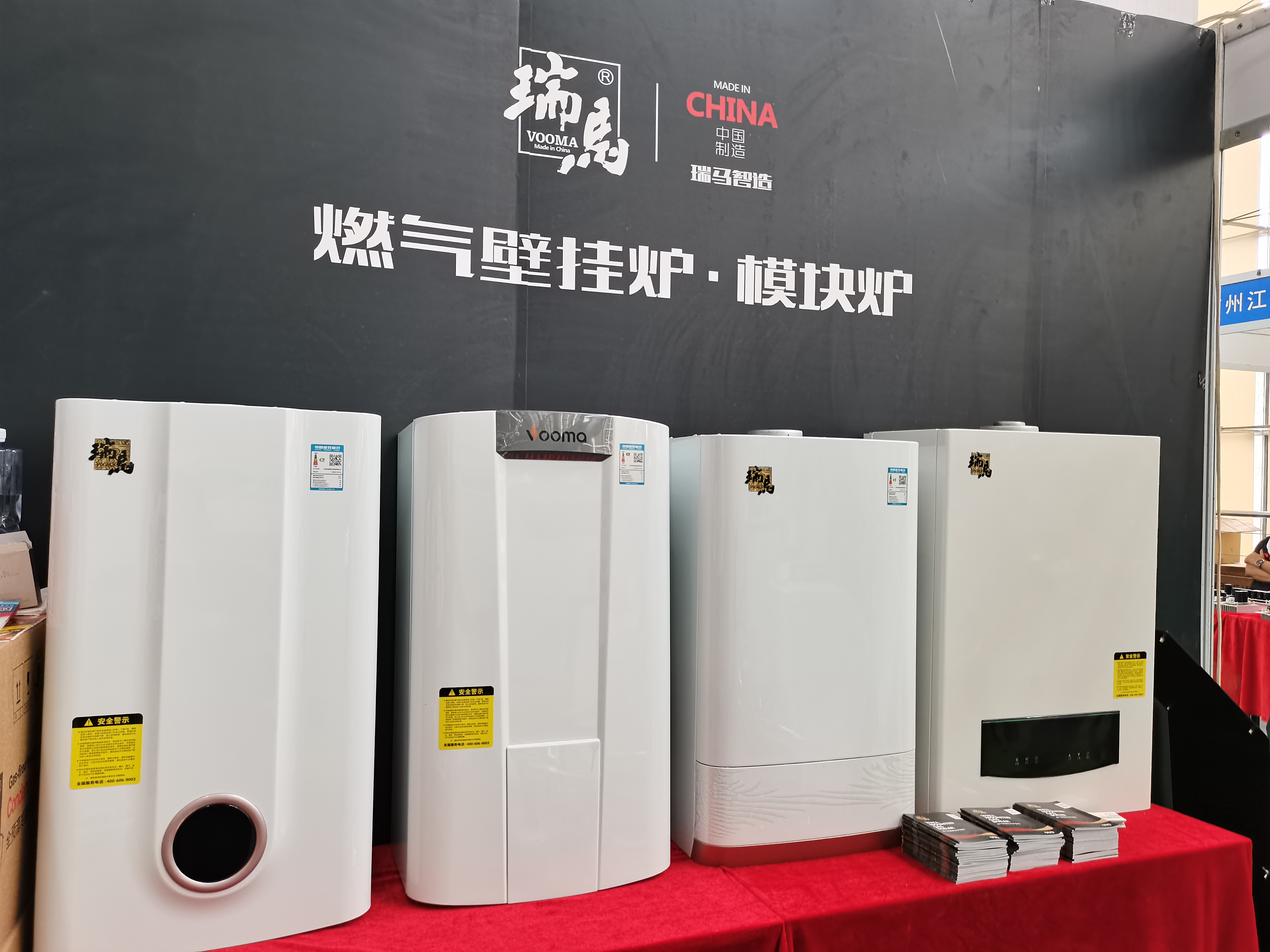 瑞馬攜手2022亞洲供熱展，為雙碳目標(biāo)貢獻清潔方案！