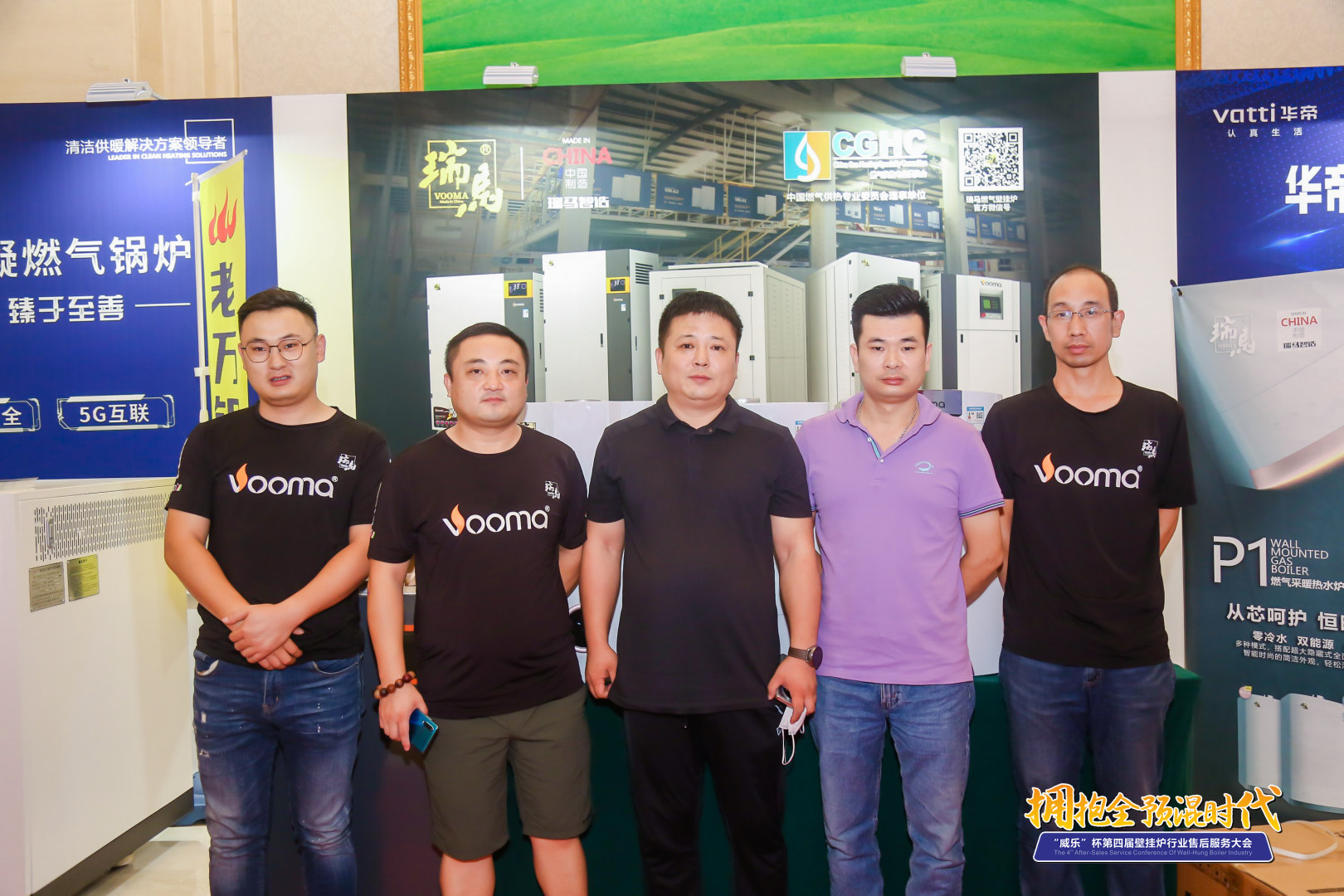 擁抱全預(yù)混時(shí)代丨瑞馬助力第四屆壁掛爐行業(yè)售后服務(wù)大會(huì) 擁抱全預(yù)混時(shí)代丨瑞馬助力第四屆壁掛爐行業(yè)售后服務(wù)大會(huì)