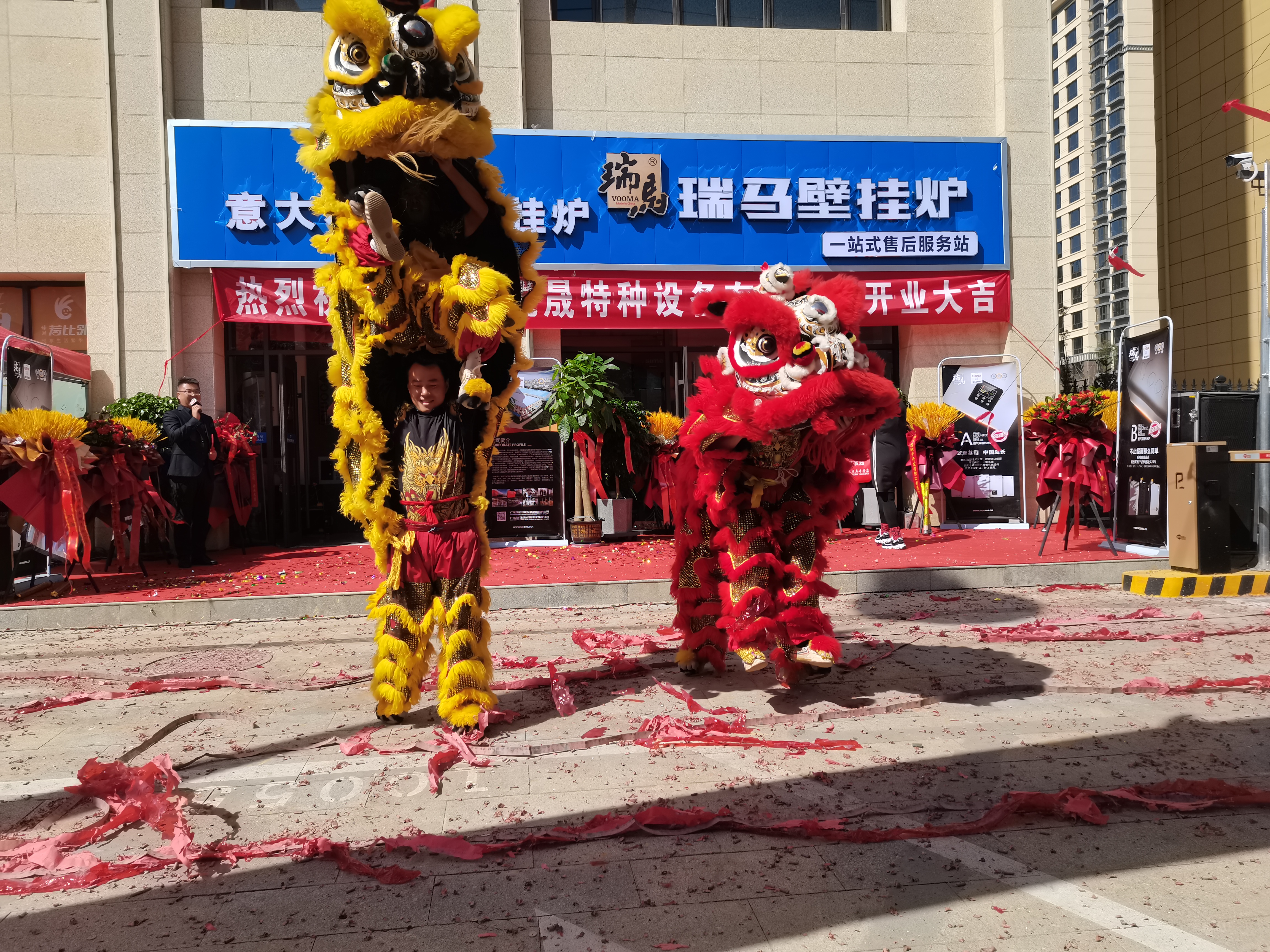 喜報(bào)｜熱烈祝賀甘肅定西瑞馬壁掛爐旗艦店開業(yè)成功！