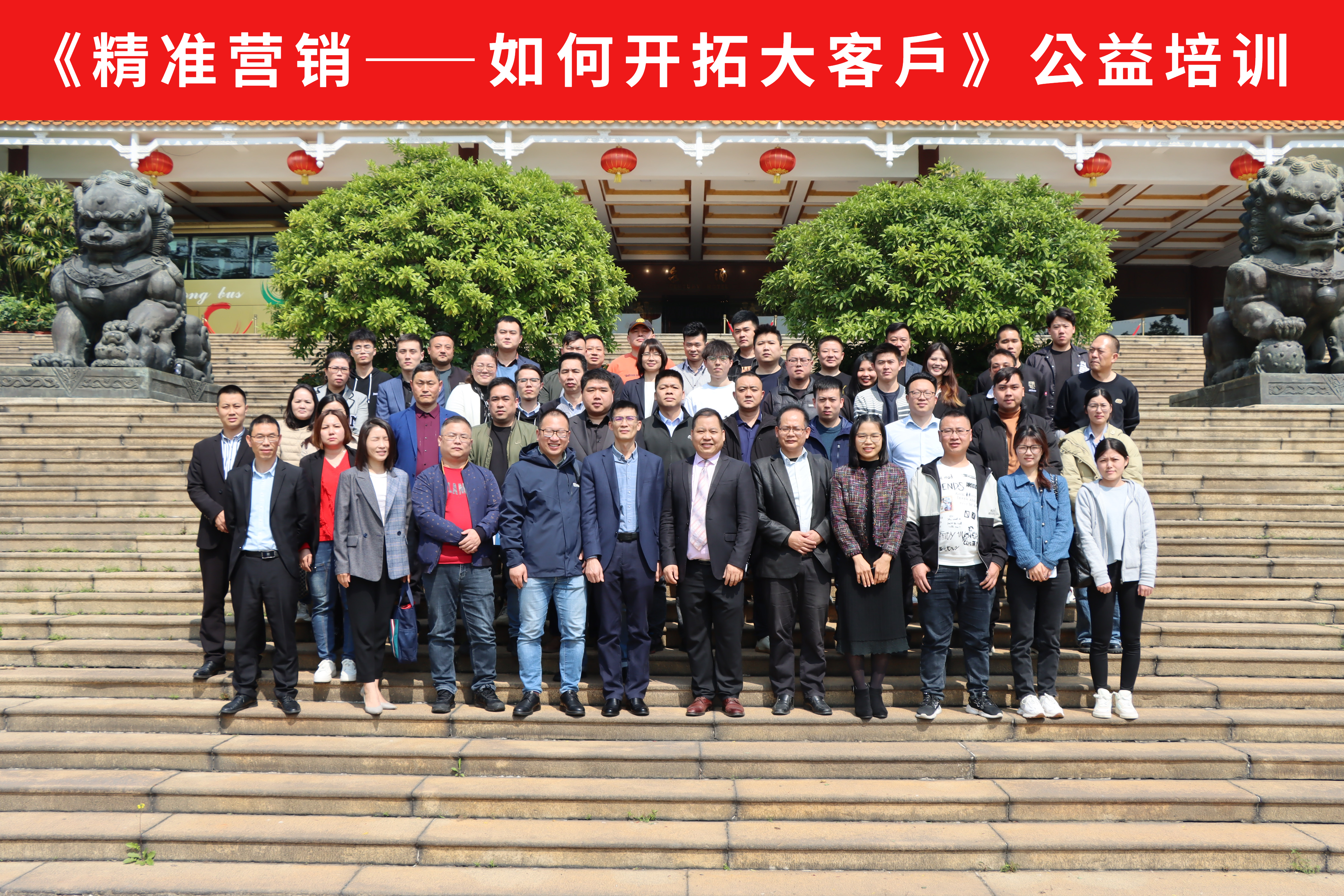 2023開(kāi)春第一課|廣東瑞馬充好電開(kāi)好局 2023開(kāi)春第一課|廣東瑞馬充好電開(kāi)好局