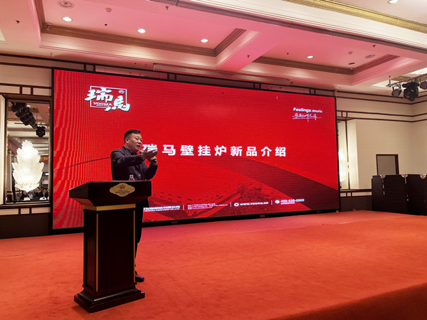 【凝心聚力 共創(chuàng)輝煌】熱烈祝賀廣東瑞馬2023西北經(jīng)銷商大會(huì)圓滿召開！