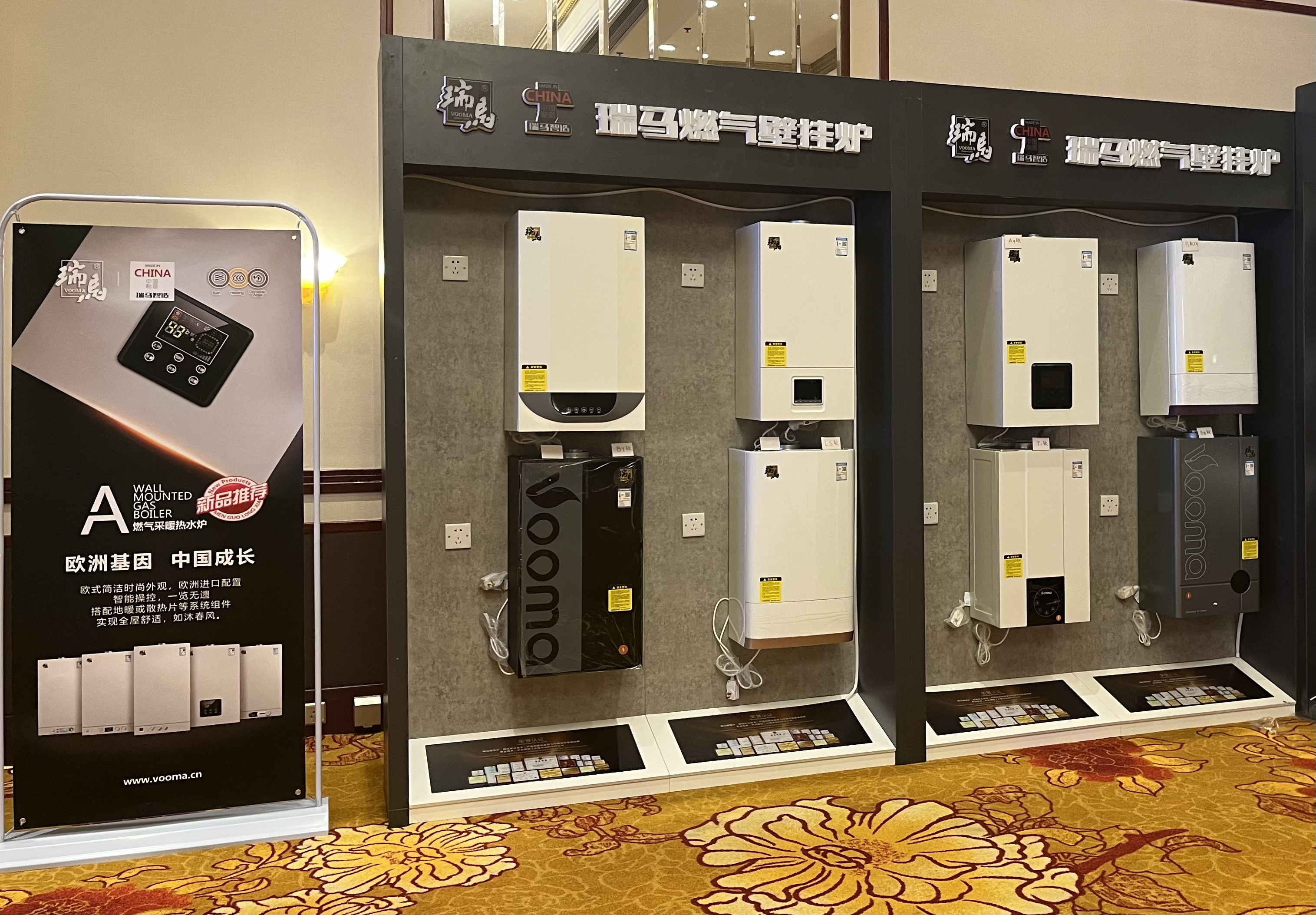 【凝心聚力 共創(chuàng)輝煌】熱烈祝賀廣東瑞馬2023西北經(jīng)銷商大會(huì)圓滿召開！