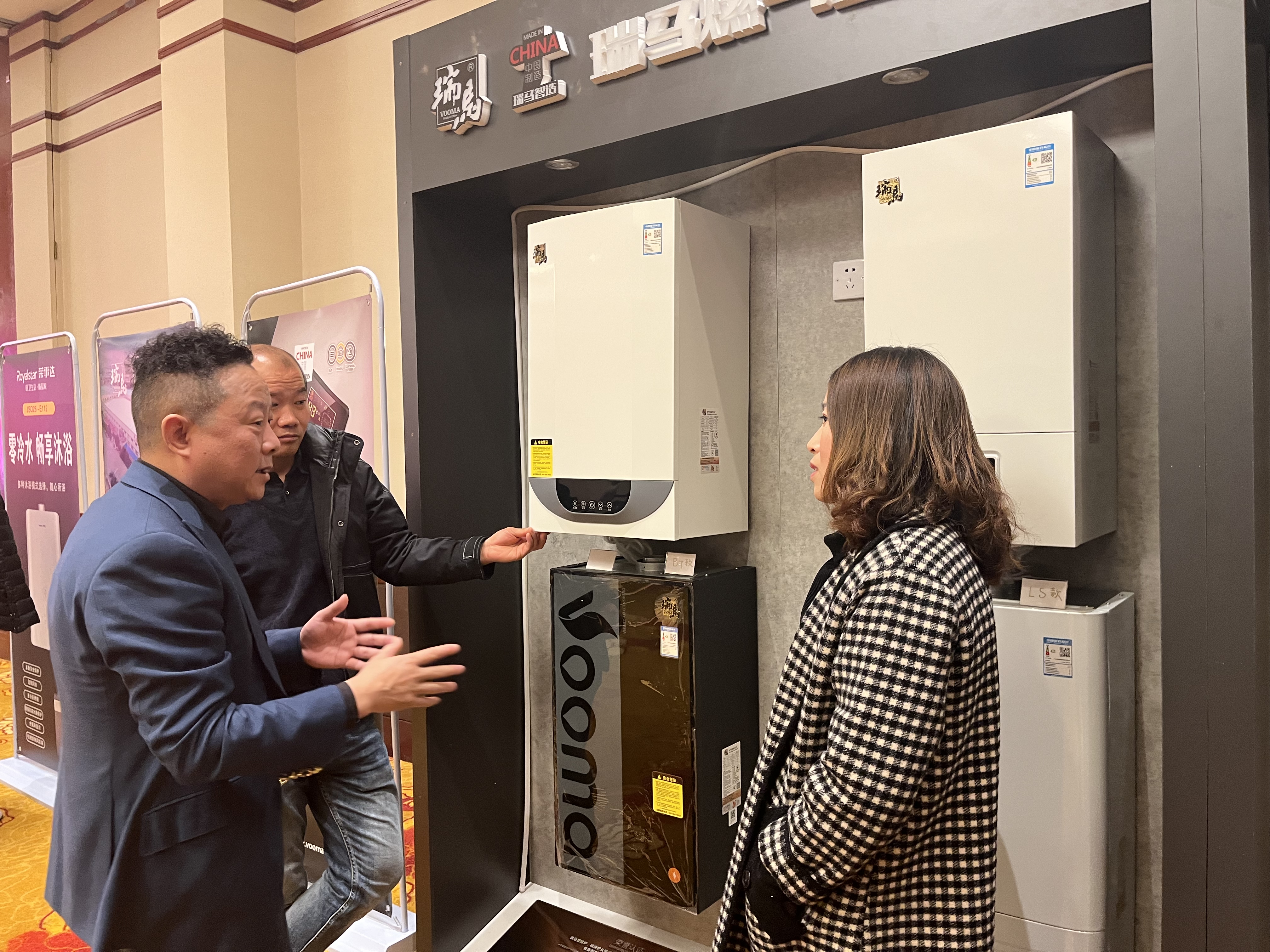 【凝心聚力 共創(chuàng)輝煌】熱烈祝賀廣東瑞馬2023西北經(jīng)銷商大會(huì)圓滿召開！