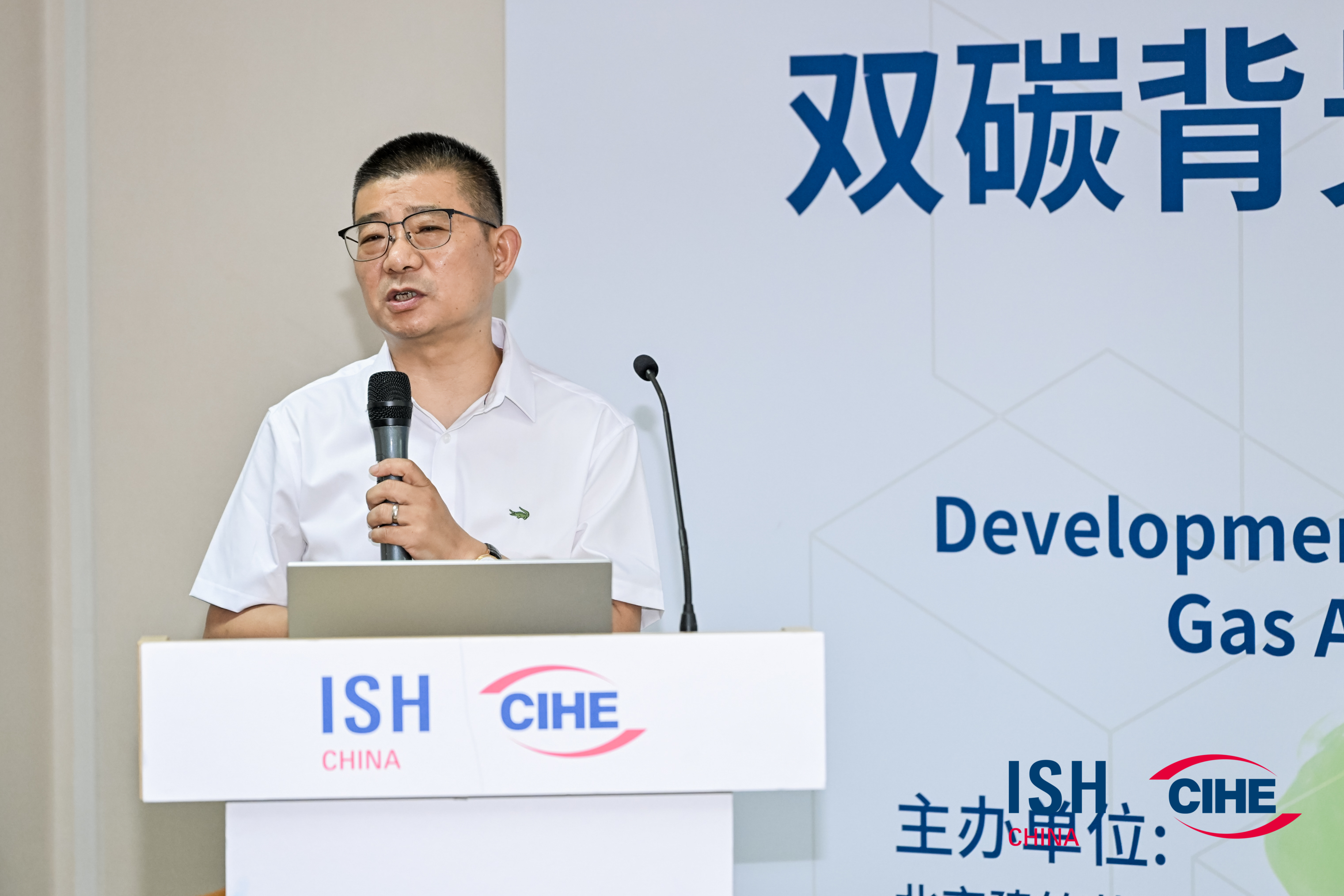 2023中國 北京ISH供熱展盛況空前，瑞馬產(chǎn)品備受矚目！