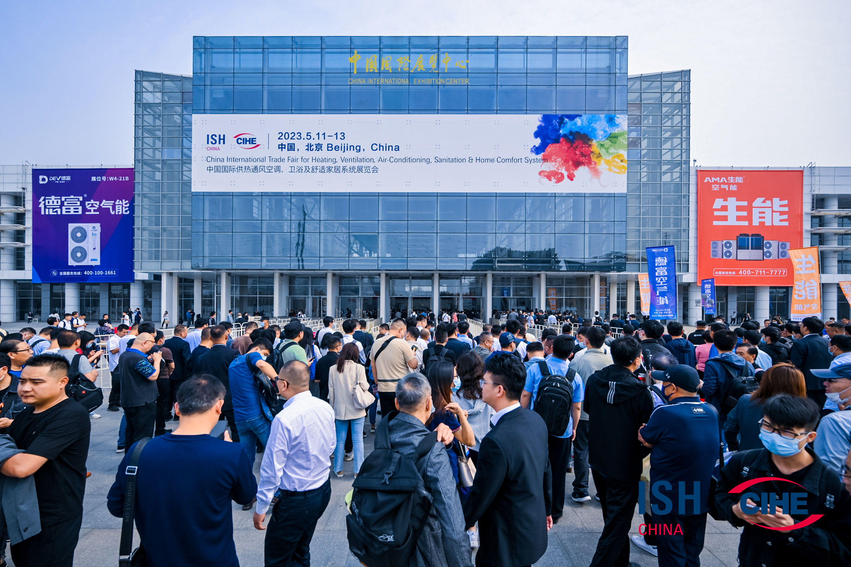 2023中國 北京ISH供熱展盛況空前，瑞馬產(chǎn)品備受矚目！