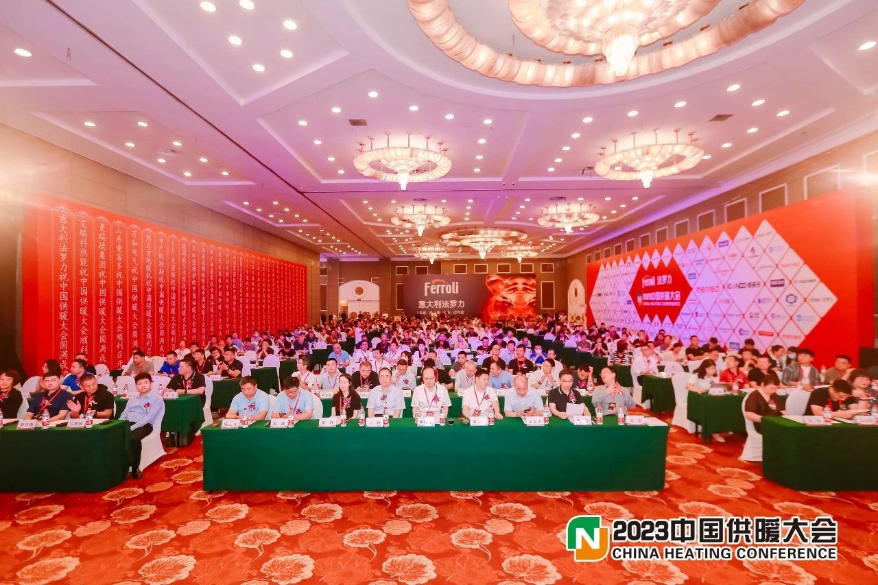 熱烈祝賀瑞馬榮膺“2023中國(guó)供暖行業(yè)百?gòu)?qiáng)民族品牌”殊榮 熱烈祝賀瑞馬榮膺“2023中國(guó)供暖行業(yè)百?gòu)?qiáng)民族品牌”殊榮