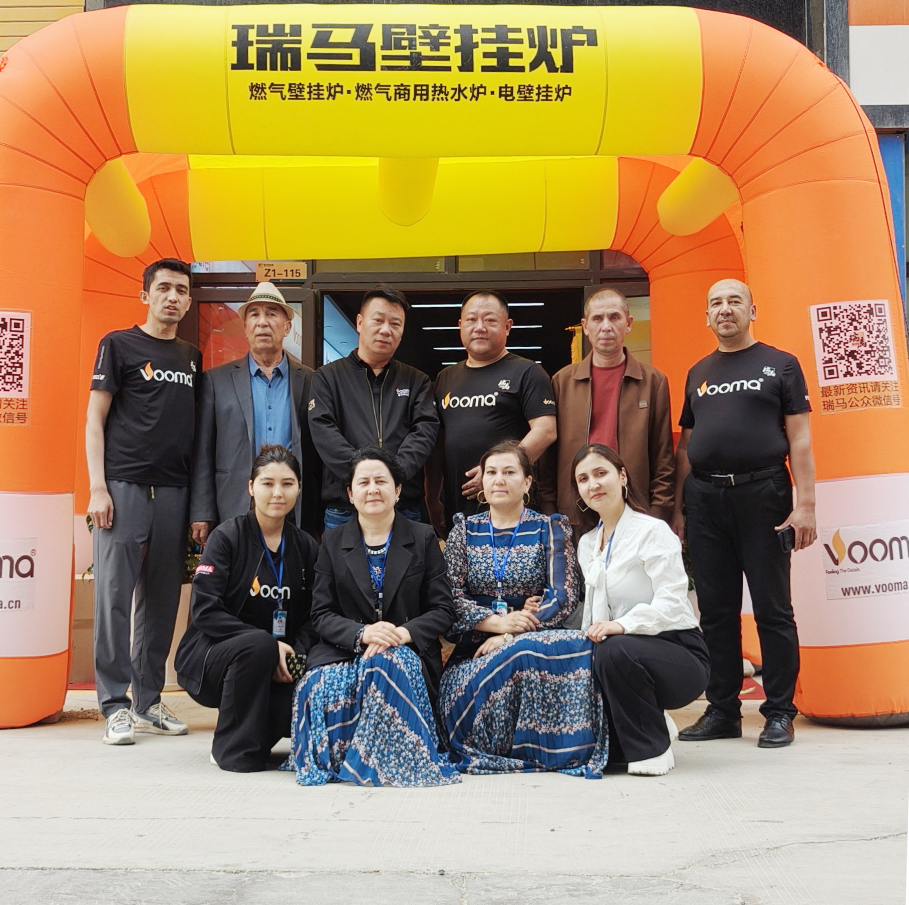 熱烈祝賀瑞馬壁掛爐喀什第四形象店盛大開業(yè)！