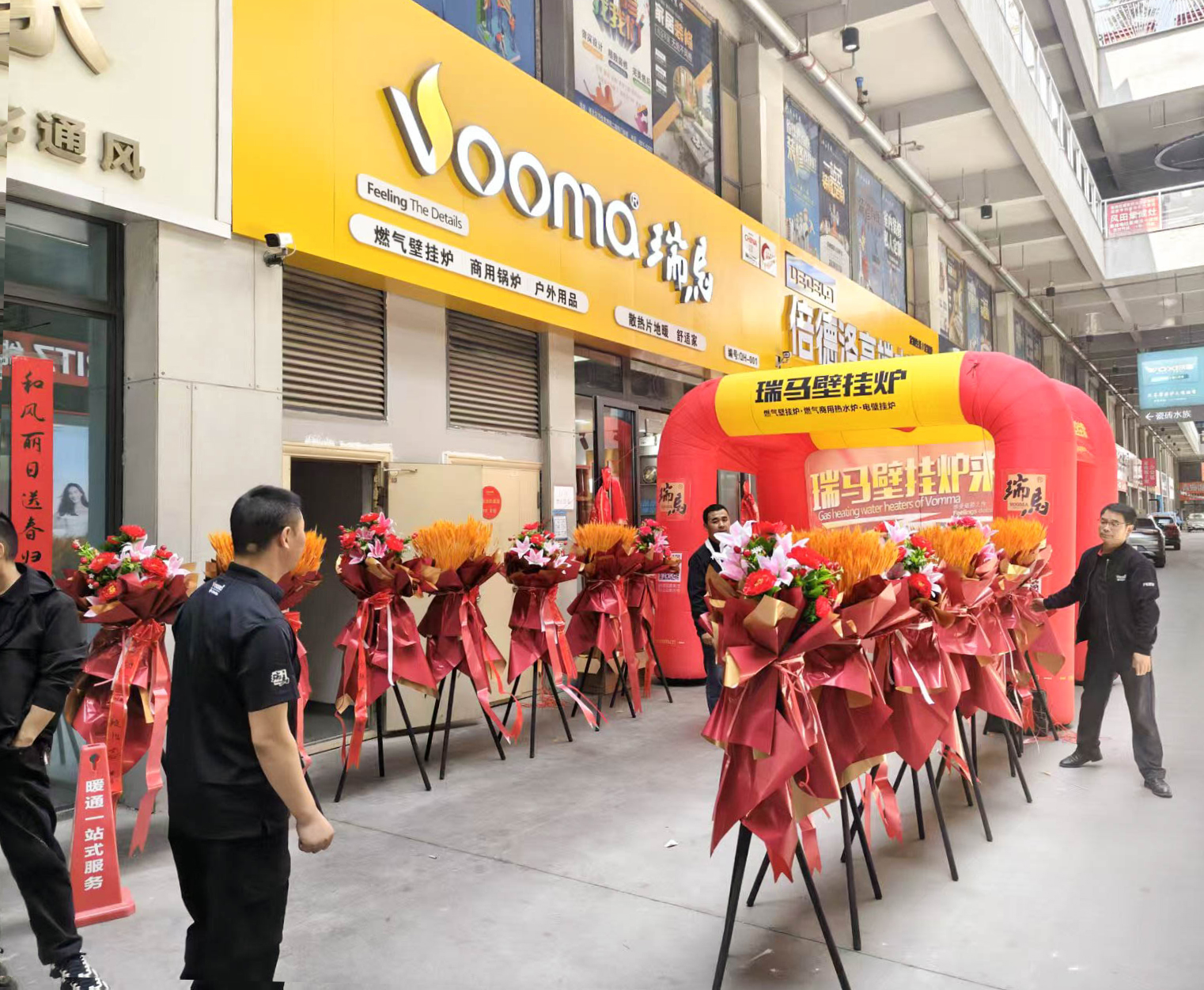 瑞馬壁掛爐西寧形象店盛大開業(yè)！多重豪禮鉅惠全城！