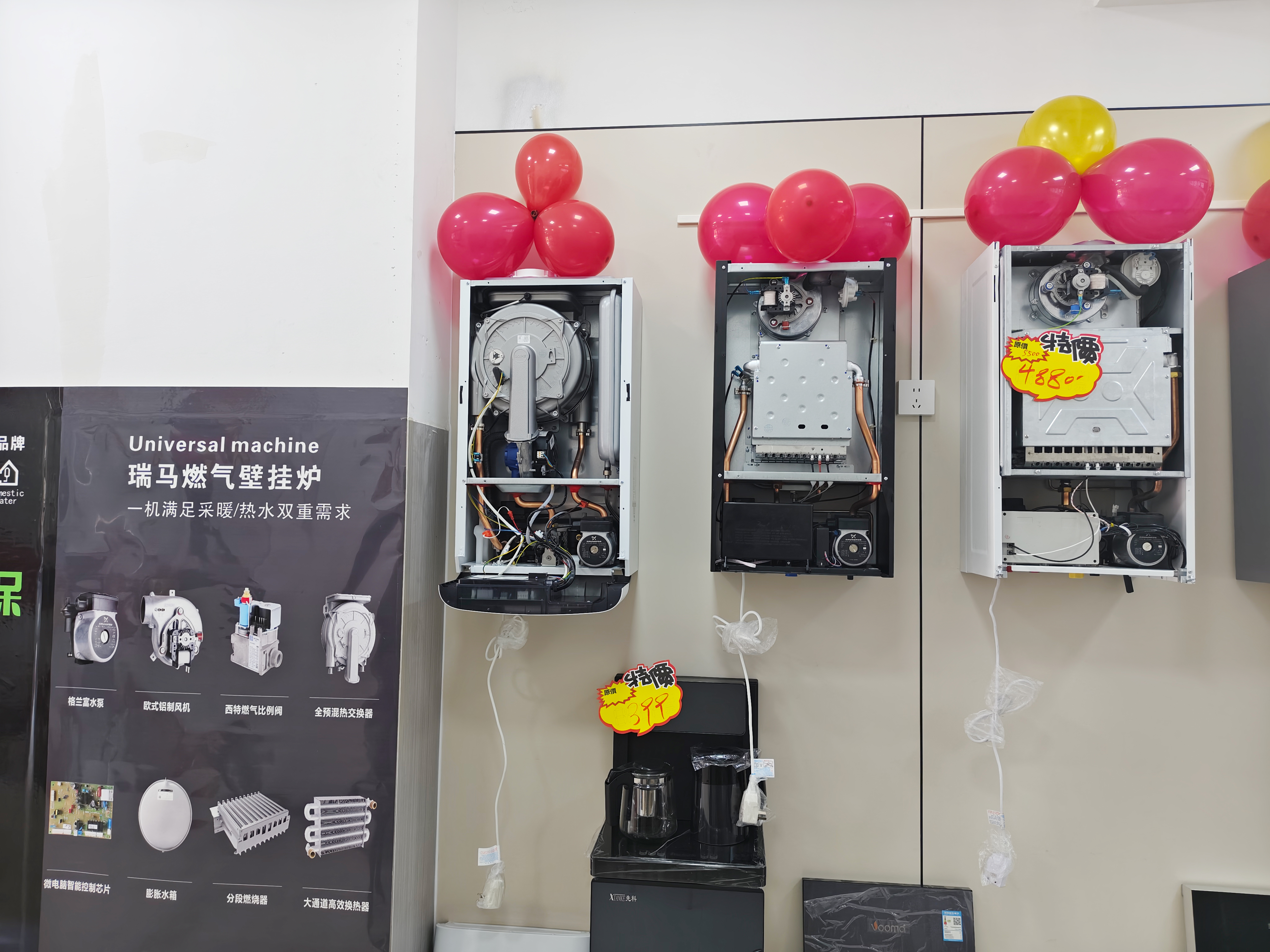 瑞馬壁掛爐再下一城！青海海東形象店盛大啟幕！