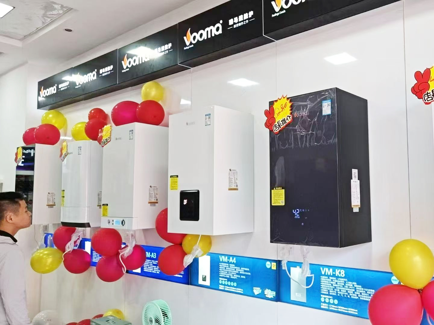 瑞馬壁掛爐再下一城！青海海東形象店盛大啟幕！