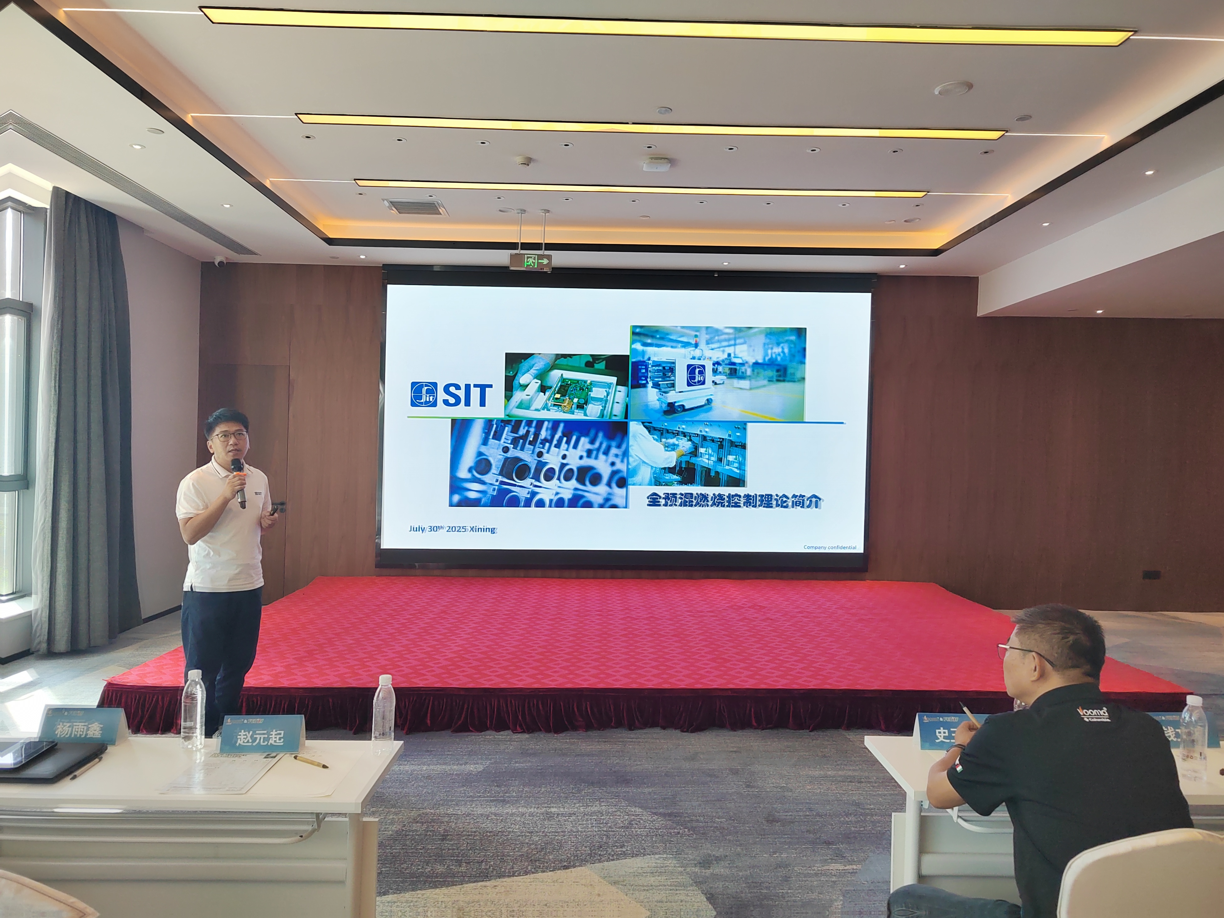 FED重拳出擊甘青！這場(chǎng)交流會(huì)，藏著供暖市場(chǎng)的什么&ldquo;王炸&rdquo;？