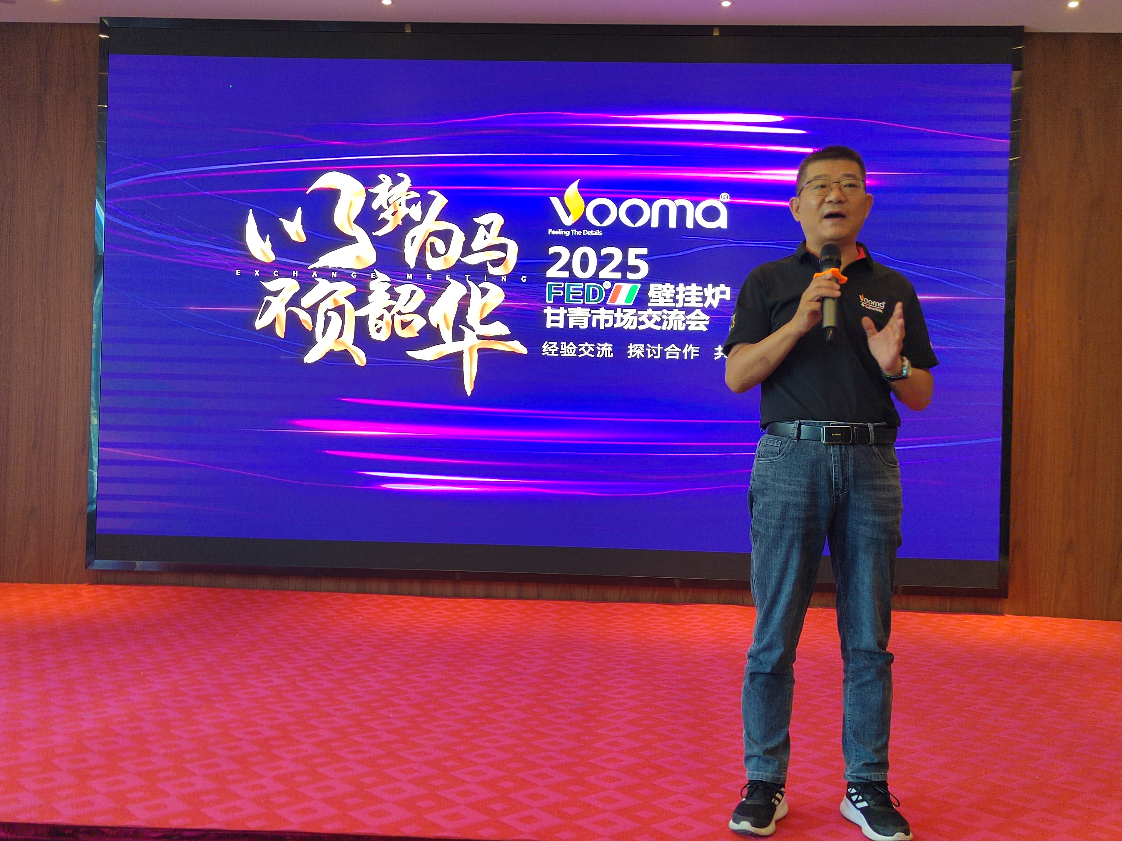 FED重拳出擊甘青！這場(chǎng)交流會(huì)，藏著供暖市場(chǎng)的什么&ldquo;王炸&rdquo;？