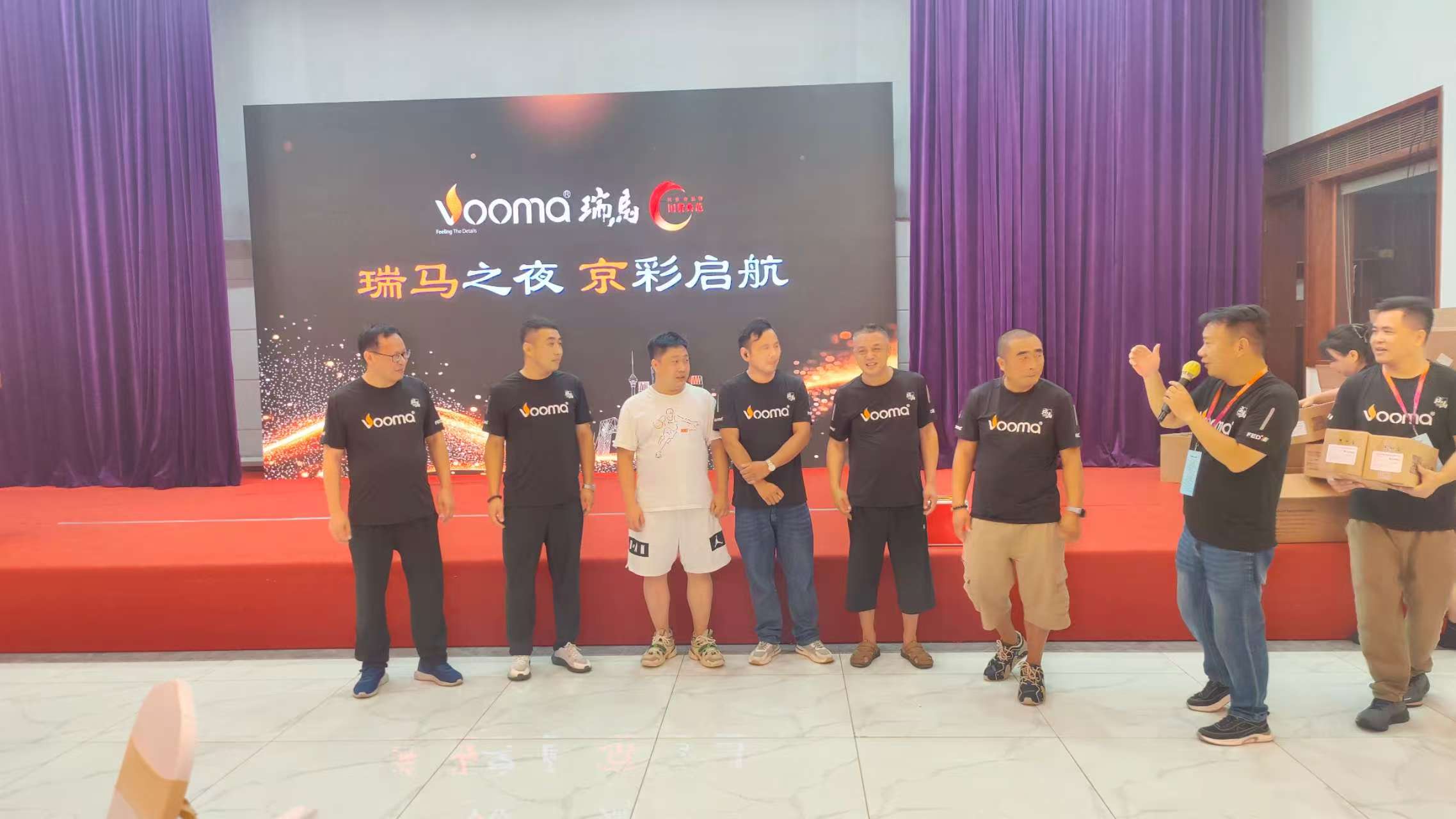 瑞馬重磅入京！新品招商會引爆華北