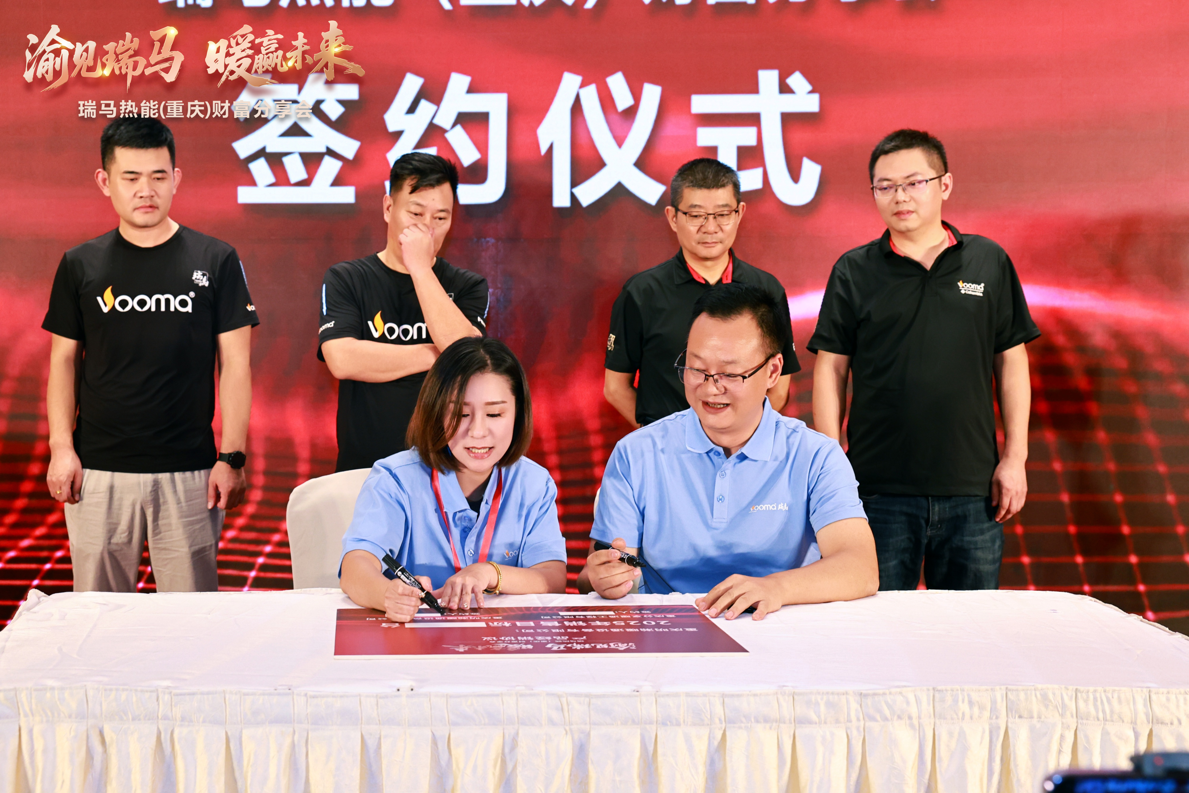 瑞馬熱能重慶財(cái)富會(huì)簽約48商，引爆西南暖通市場(chǎng)