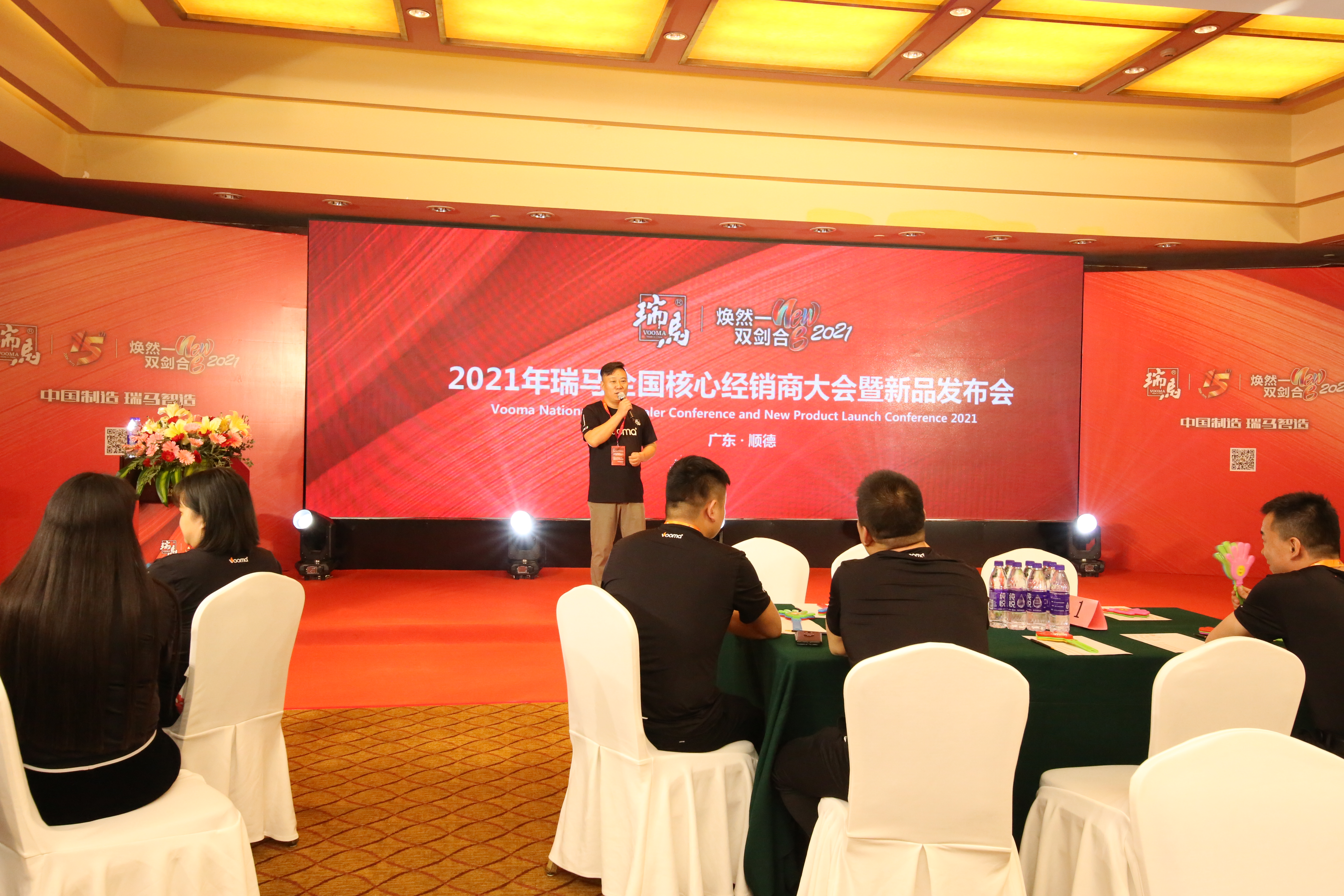 2021瑞馬經(jīng)銷商大會暨新品發(fā)布會活動(dòng)現(xiàn)場